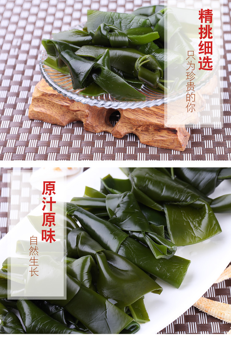 Dried Kelp Knots Hai Dai Jie 500g Premium Thick Cut Seaweed for Soup and Cooking quality and texture