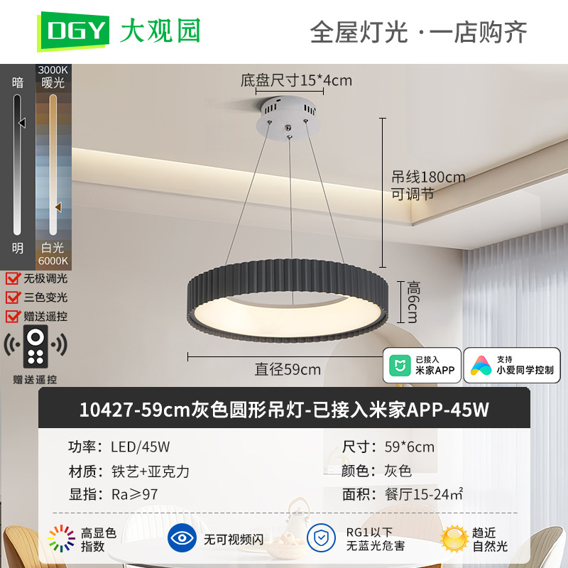 Nueva lámpara de techo de la sala de estar crema viento de espectro completo rectangular simple pasillo brillante protector de ojos lámparas de casa 700L