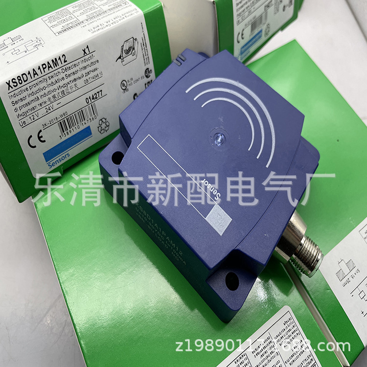 方形 现货全新XS8D1A1MAU20 XS8D1A1MBU20电感式接近开关
