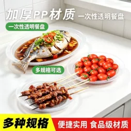 一次性刀叉勺;一次性餐盒;一次性塑杯