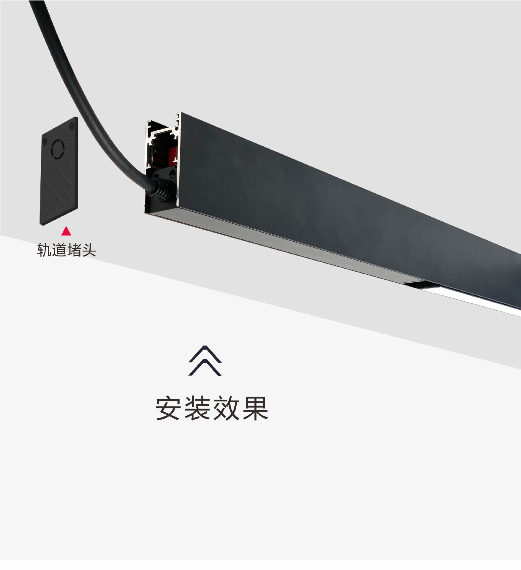 BH磁吸轨道灯31.jpg