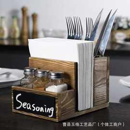 复古木质纸巾架家用餐桌纸巾收纳盒厨房带调料收纳架子实木餐巾架