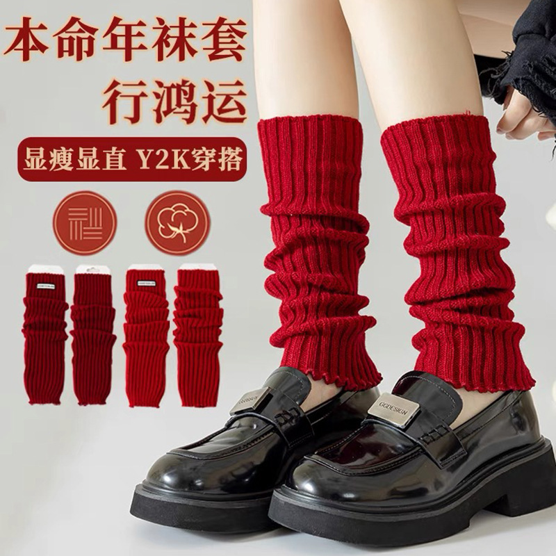 Red socks summer snow boots for women autumn and winter pile socks cloth label y2g knitted leg cover warm knee pad long tube