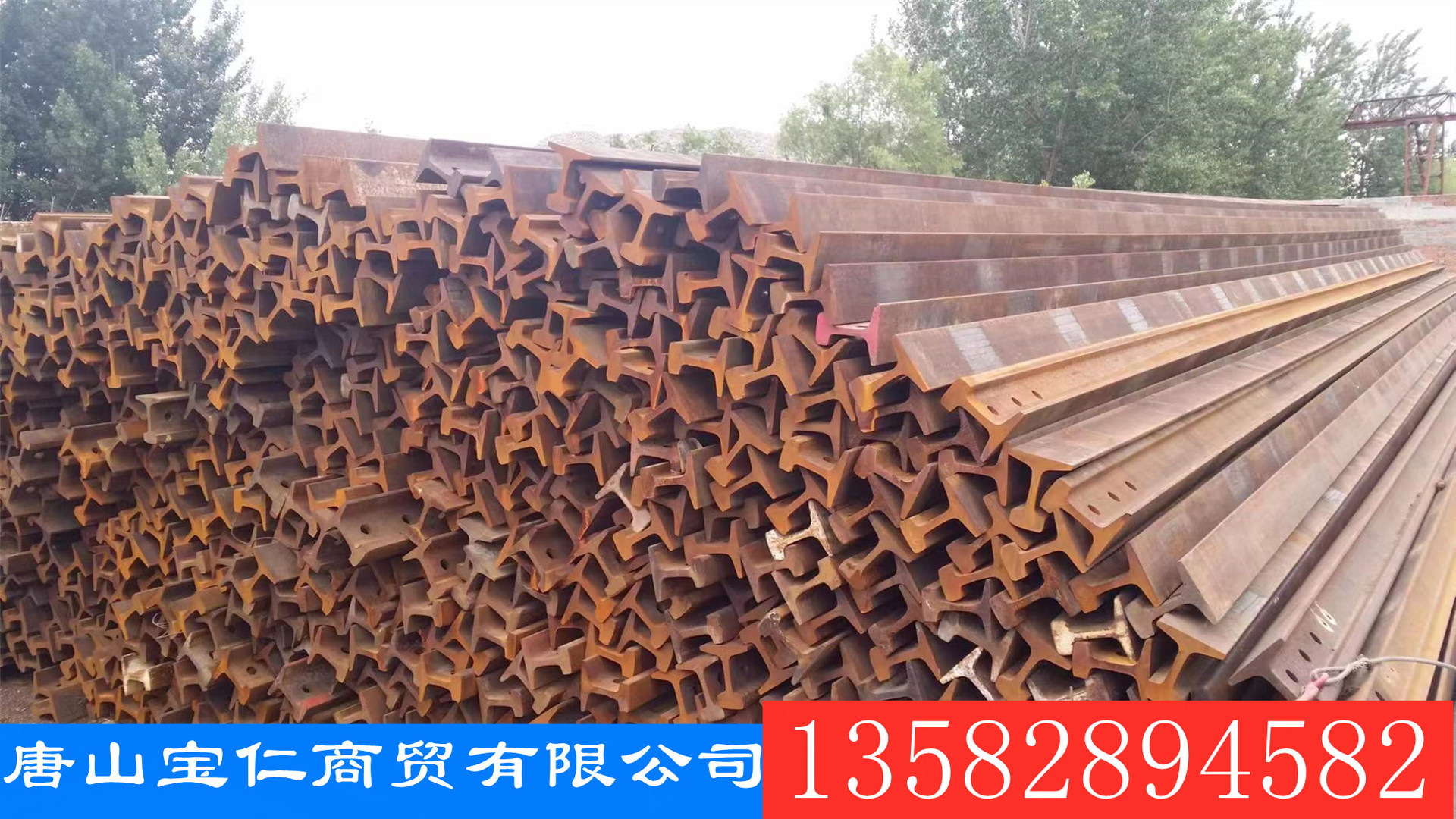 火车轨道吊装轨道天车轨道行吊轨道旧钢轨小道轨p43p50p60