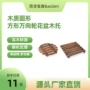 木质盆栽碳化移动收纳架