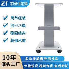 现货美容仪底座推车氢氧小气泡台式支架仪器底座美容院推车批发
