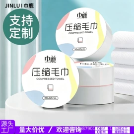 连体雨衣/披;一次性洗脸巾;一次性浴巾