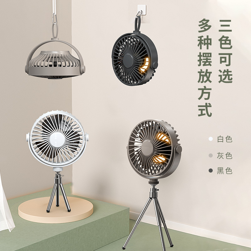 跨境多功能三腳架風扇大風力靜音智能遙控定時戶外露營照明電風扇