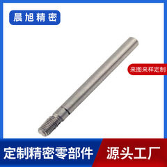 家用电器电机轴芯高精度低振动不锈钢碳钢耐腐蚀小家电电机轴