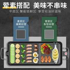 Family Electric Grill, Electric Skewer Grill, Home Use, Stir-Fry Hot Pot Combo Pan, Korean Multifunctional Grilled Fish and Meat Machine
