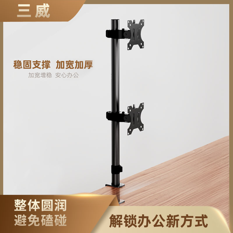 夹桌款电脑显示屏支架上下显示器夹具型通用增高旋转360度17-32寸