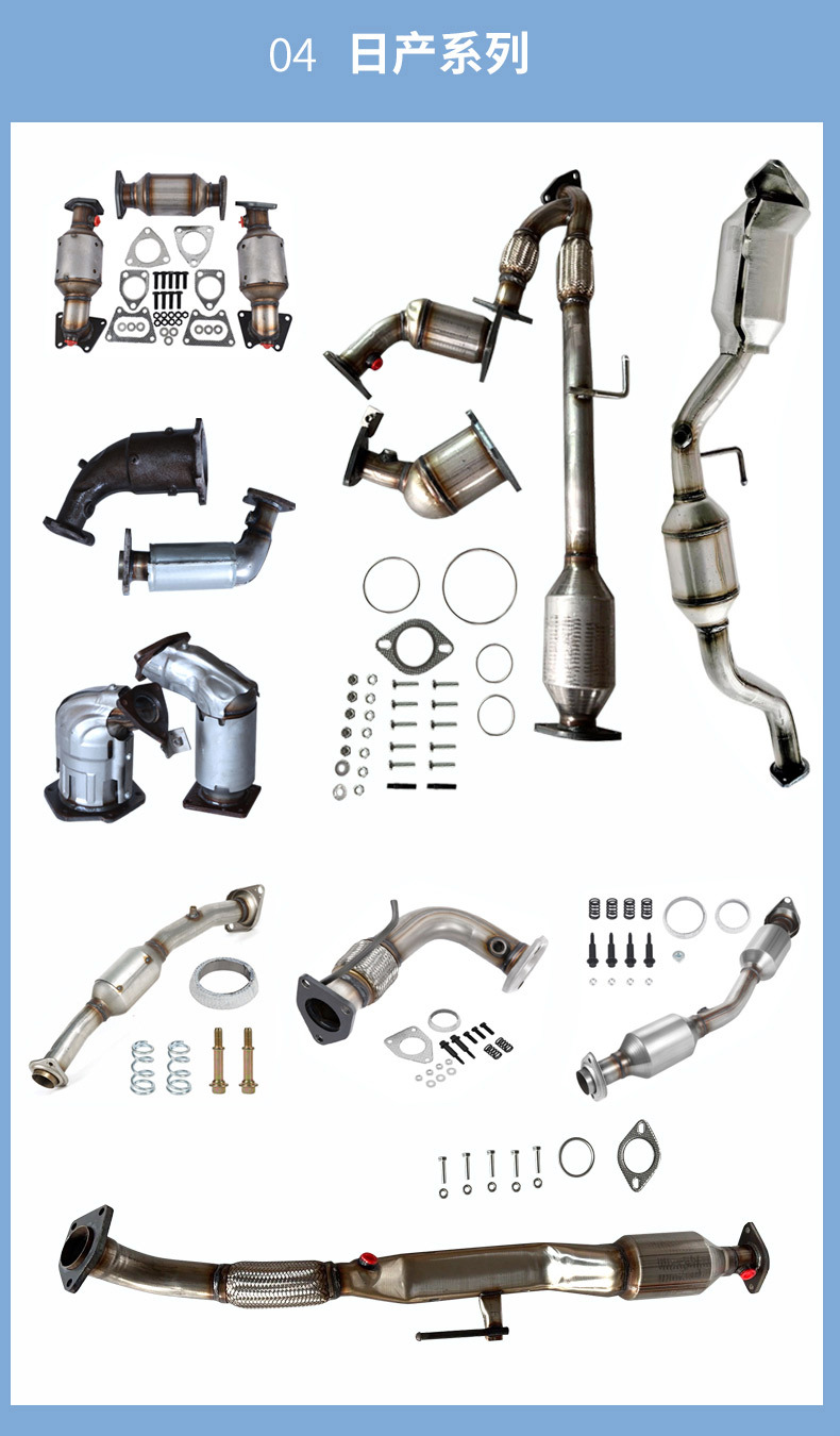 Three-Way Catalytic Converter Suitable for Toyota Corolla Camry Highlander Rav4 Three-Way Catalytic Converter Assembly Converter