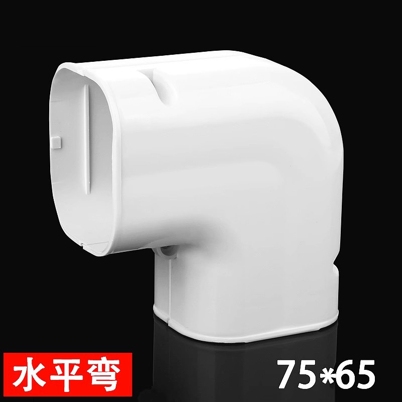 PVC aire acondicionado tubo decorativo ranura aire acondicionado tubo de protección interior y exterior colgando máquina de aire acondicionado tubo cubierta fea decorativa cubierta protectora