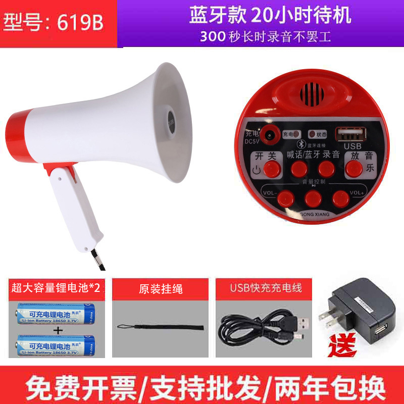 工場卸売アンプ屋外カードポータブル露店ホールドスピーカー Bluetooth ハンドヘルド携帯電話|undefined