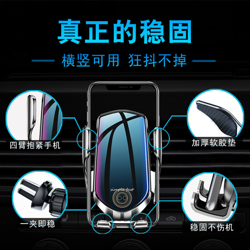 汽车支架车载手机支架 无线车载充电器10W无线快充汽车手机支架|undefined