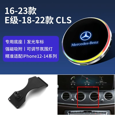 Car phone holder – magnetic suction - 16-23-e-class-18-22-cls