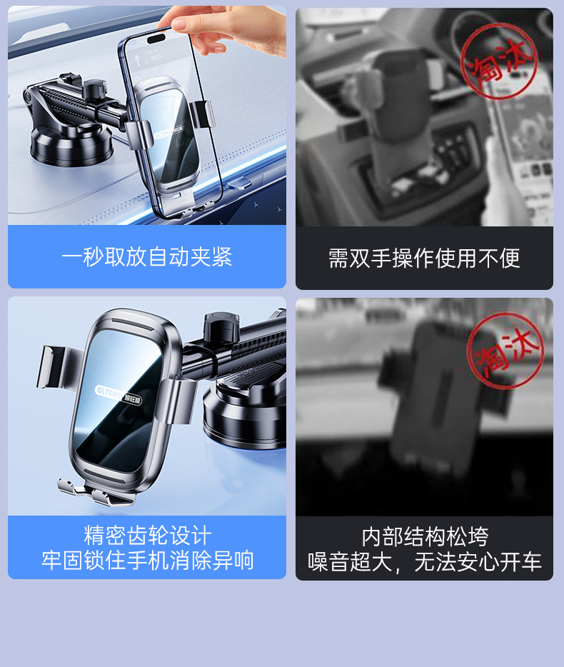 Shunwangshun New Model Car Phone Holder Dashboard Suction Cup Type Metal Car Mount with Strong Suction for Navigation