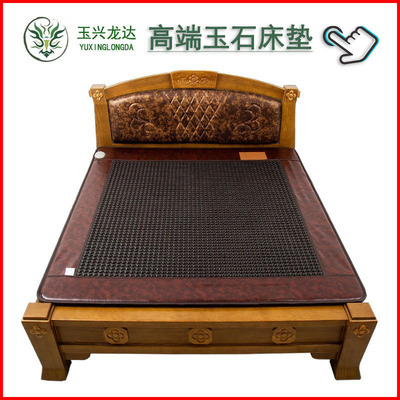 jade mattress heating Tourmaline Stone Maifanite Germanium stone Dual temperature Double control Far Infrared Manufactor wholesale