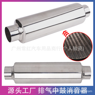 Cross-Border Hot-Selling Car Exhaust Rear Section Modification 101 Straight-Through Mid-Pipe Stainless Steel Muffler Exhaust Pipe 63mm