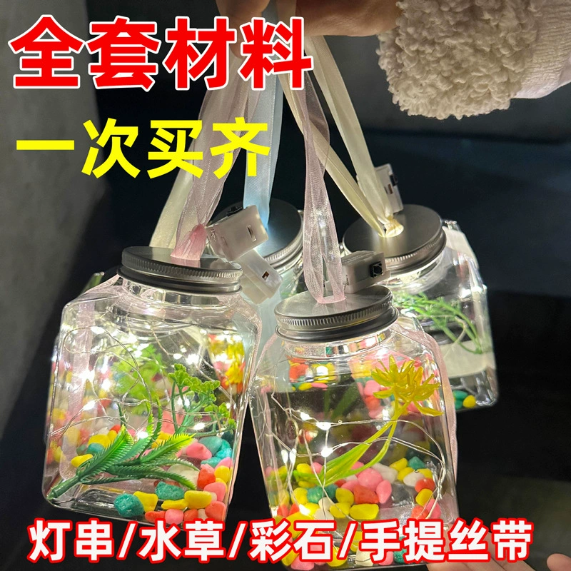 Интернет знаменитости могут Рыбная бутылка светящаяся маленькая бутылка рыбы бутылка черепахи ночной рынок киоск артефакт парк площадь светящийся пузырь рыба оптом