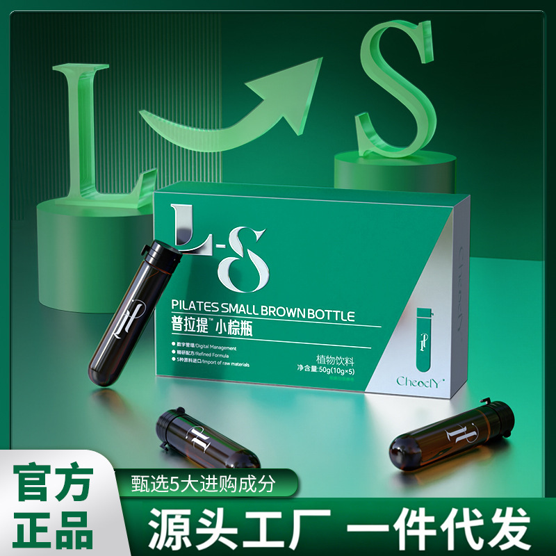 Pear Fruit, Cactus, Pilates, Small Brown Bottle, White Kidney Bean Fiber Powder, Mulberry Leaf Extract, Fructooligosaccharide, Douyin Dropshipping