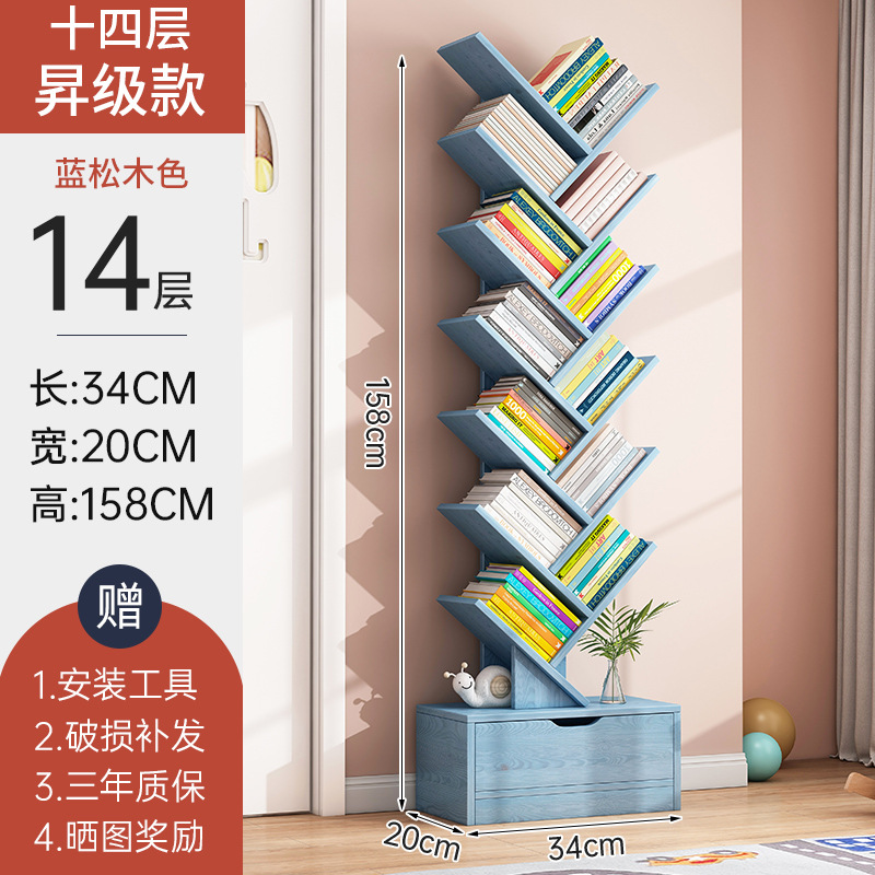 本棚が床に落ちた家庭用の多層本棚子供絵本棚読書区簡易シンプル図書館棚