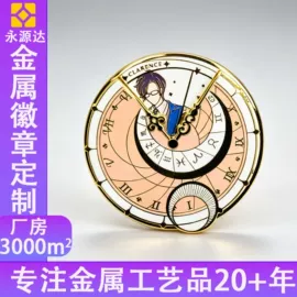 金属工艺品;冰箱贴;钥匙扣及钥匙扣配件