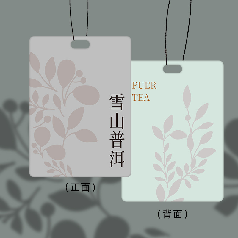 香片车载香薰香薰片挂件吊坠车内悬挂式装饰卡片祝福语车载香薰|undefined