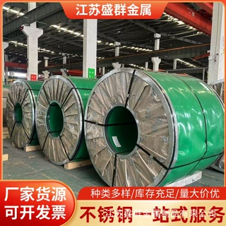 定制彩涂卷宝钢彩钢板白灰海蓝彩钢卷厂家屋顶厂房压型板压瓦