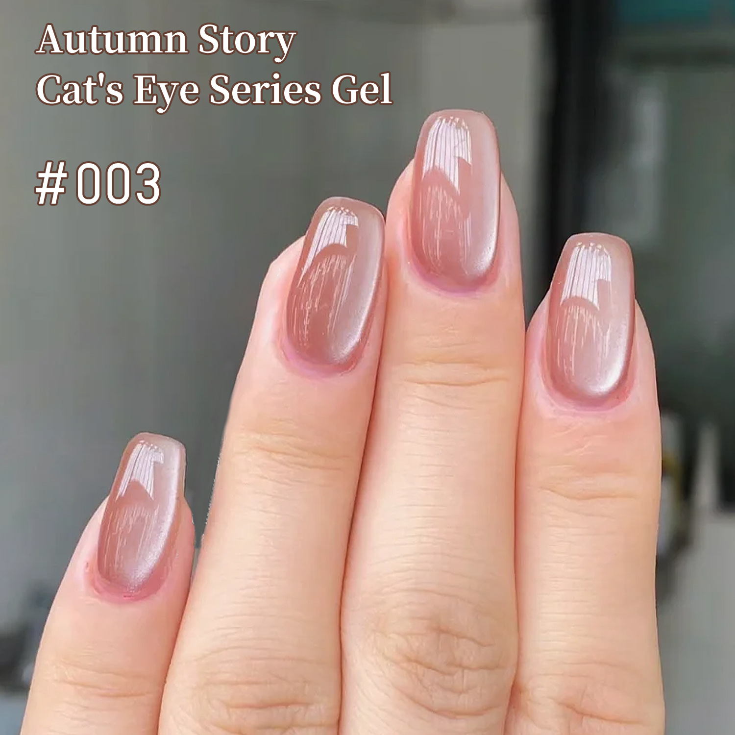 Esmalte de Uñas Gel Ojo de Gato, Efecto Ojo de Gato, para Manicura