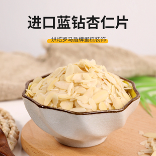 ���M�ڽ�ɽ�{�����Ƭ500g �����ʱ���Ƭ �決�ñ����ʰ͵�ľƬ