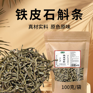 ����FƤʯ����lșʳͬԴ��ș��100g/���FƤʯ���ɗl�������l