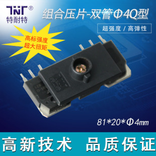 新能源逆变MOS电源IGBT单管晶体管散热器弹性压条固定压条批发-阿里巴巴