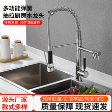 ����ˮ�ۏN�����^ȫ�~���w���ϴ����ϴ���ɫ�����D����ˮ���^