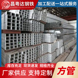 ����\����20x40x1.5���ڷ�ͨ ��мӹ�С�͙Cе���B�bǼܷ���