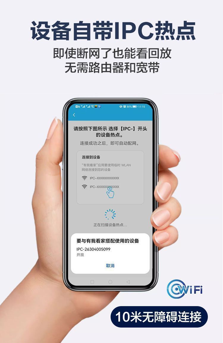 High-definition wireless home surveillance camera can be remotely connected to a mobile phone for night vision both indoors and outdoors without power or network undefined