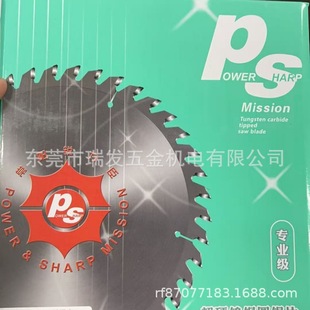 Changyang Ruilichen Super-Hard Tungsten Steel Circular Saw Blade Professional-Grade Paint-Free Board Saw Blade Wood Metal Alloy Hard Saw Blade