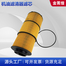 A4731800809  A47318008 E523H D373 4.72910 186424 81-00197-SX