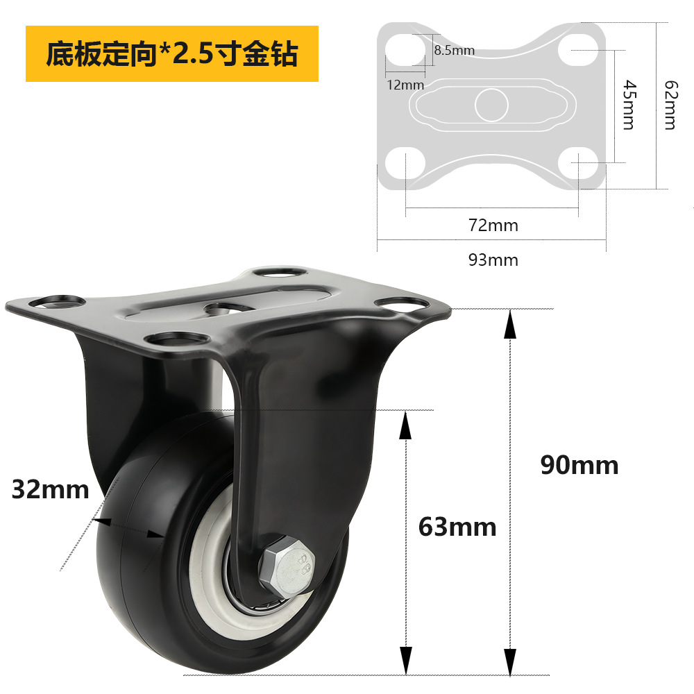 Oro negro diamante Caster luz PVC poliuretano doble rodamiento 1,5 pulgadas 2 pulgadas 2,5 pulgadas direccional rueda Universal rueda de los muebles