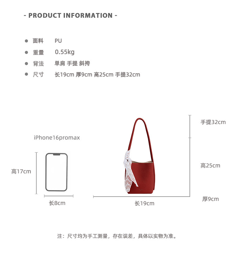 A trendy and versatile single-shoulder underarm bag for women in the summer of 2025, featuring a niche design and a simple commuting bucket bag details Picture