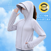 防晒衣女夏季防紫外线2025新款冰丝网眼防晒服透气薄款防晒开衫