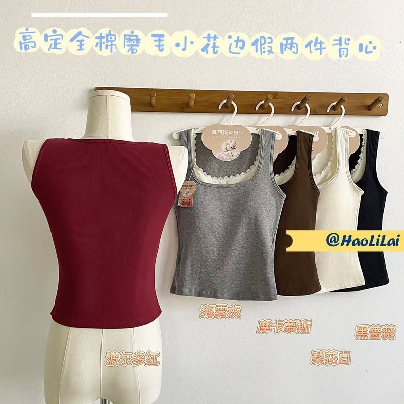 5303#秋冬新款全棉磨毛小花边假两件宽肩背心自带一体式胸垫修身|undefined