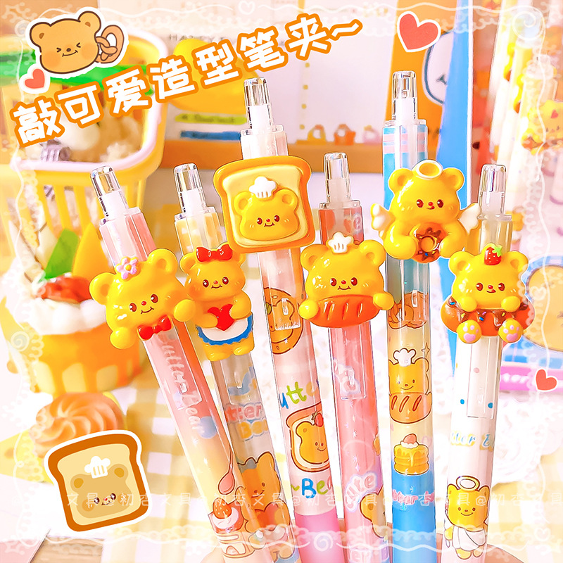 尤美2978小黃油奶熊按動中性筆ins高顏值卡通貼片黑色速干刷題筆