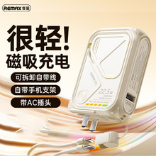 remax �¿��Ԏ����^ �����o������Ƅ��Դ 20w�Ԏ�������늌�