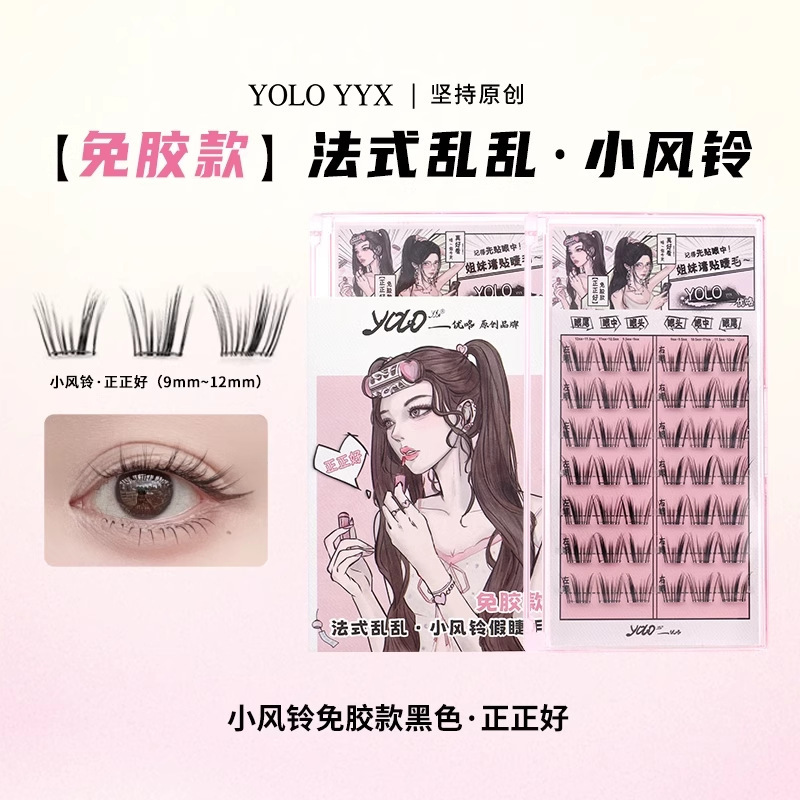 YOLOYYX摇一夏假睫毛yolo vi小风铃免胶下睫毛大圆眼小信子眼睫毛|undefined