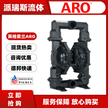现货英格索兰ARO气动隔膜泵PD30P-FPS-PTT-A污水PD30P-DPS-PTT-A