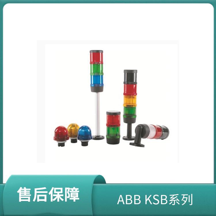 KSB系列 蜂鸣器 KSB-306Y 发声元件 1SFA616080R3051