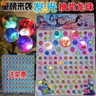 110���W�⏗����ȯ ����������ʎ���������ı���ͯ�����