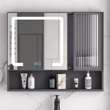 太空铝智能浴室镜柜单独挂墙式卫生间镜箱带灯玻璃门收纳储物镜子
