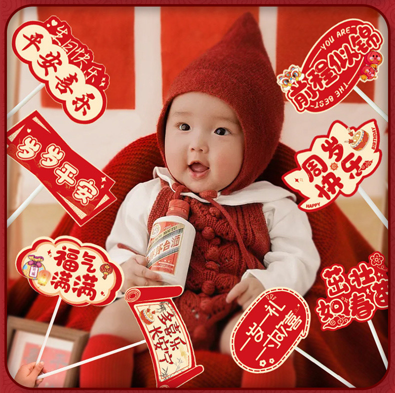 誕生日おめでとう手札テーブルカード子供歳誕生日パーティーデスクトップ装飾置物手持ち写真道具|undefined